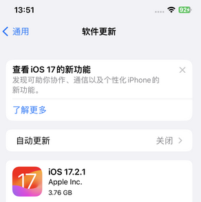 姚安苹果15维修站分享如何更新iPhone15的Safari浏览器 