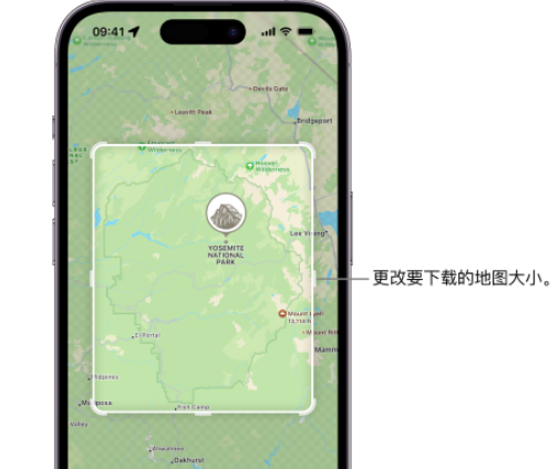 姚安苹果手机维修店分享如何在iPhone上下载离线地图