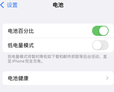 姚安苹果换屏维修分享无法调整iPhone自动锁屏的时间怎么办 